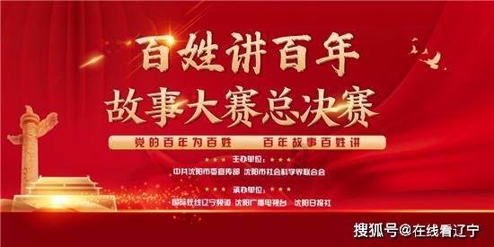 切磋球艺  共同成长